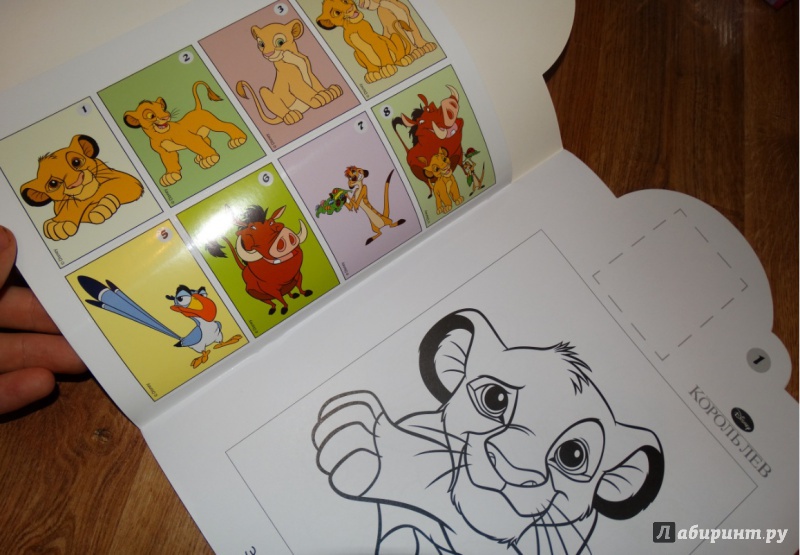Иллюстрация 8 из 10 для Король лев. Наклей и раскрась (№14019) | Лабиринт - книги. Источник: Doc  Дмитрий