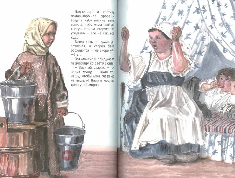 Иллюстрация 45 из 56 для Снегурочка. Русские народные сказки | Лабиринт - книги. Источник: bel-k