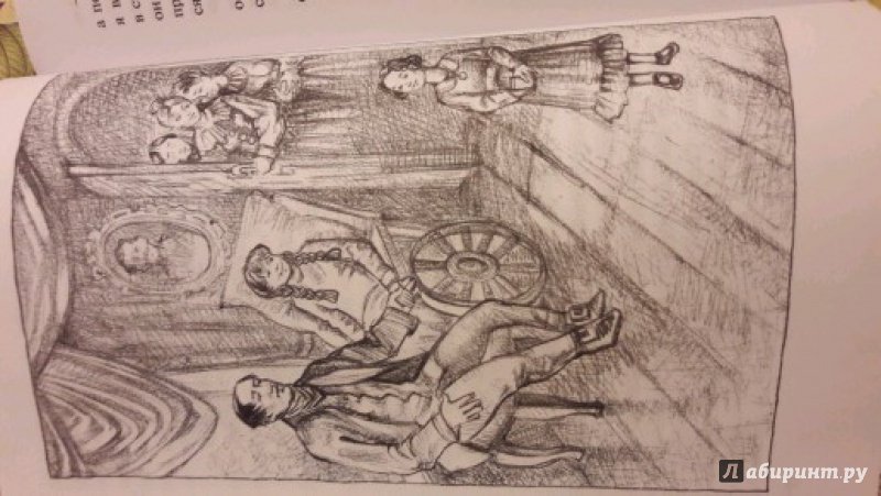 Иллюстрация 16 из 16 для Хайди, или Волшебная долина - Йоханна Спири | Лабиринт - книги. Источник: Юркина  Юлия