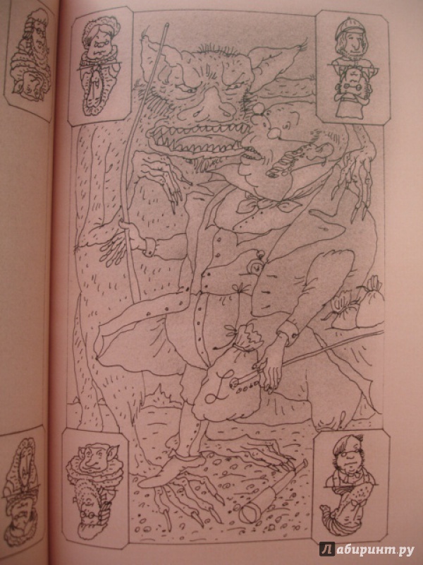 Иллюстрация 48 из 50 для Аннотированная Охота на Снарка - Кэрролл, Гарднер | Лабиринт - книги. Источник: Blackboard_Writer