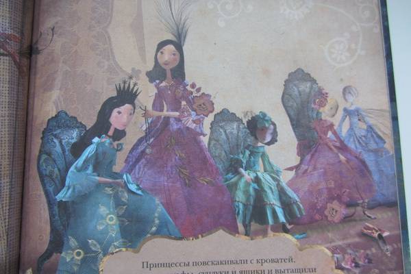 Иллюстрация 24 из 25 для Двенадцать танцующих принцесс - Гримм Якоб и Вильгельм | Лабиринт - книги. Источник: priTA