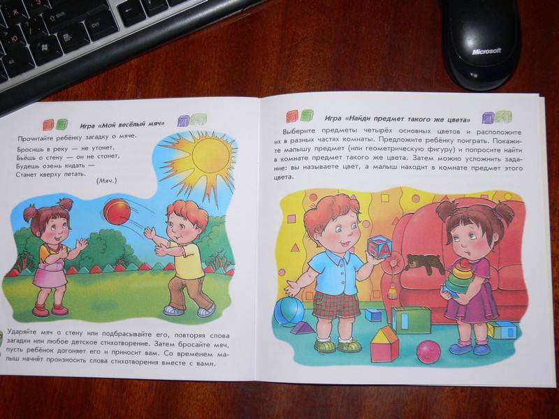 Иллюстрация 21 из 22 для Погода и времена года: Развивающая тетрадь для занятий с ребенком от 2 лет - Елена Дорохова | Лабиринт - книги. Источник: Irbis