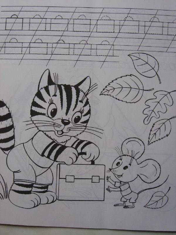 Иллюстрация 2 из 4 для Кошкина пропись | Лабиринт - книги. Источник: Dana-ja