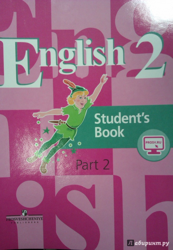 Английский язык второй класс первая часть. Английский 2 класс учебник. Английский язык 2 класс учебник. Учебник English 2. Учебник по английскому 2 класс.