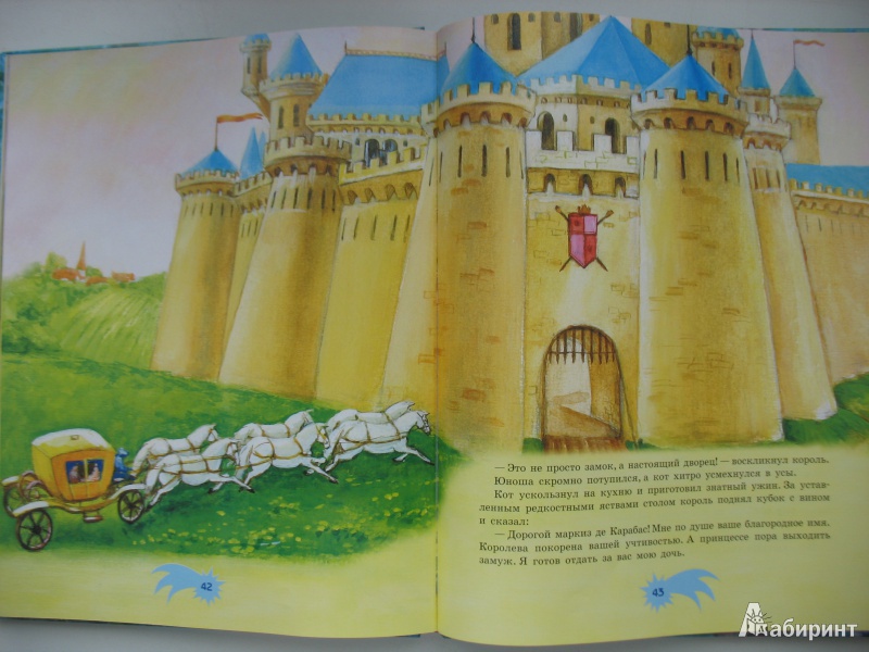 Иллюстрация 13 из 24 для Сказки для маленьких мальчиков | Лабиринт - книги. Источник: Tatyana_G