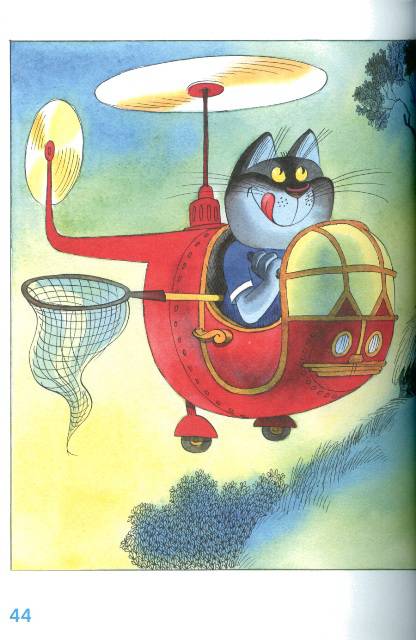 Иллюстрация 21 из 43 для Мышка и кошка под одной обложкой - Виктор Чижиков | Лабиринт - книги. Источник: bel-k