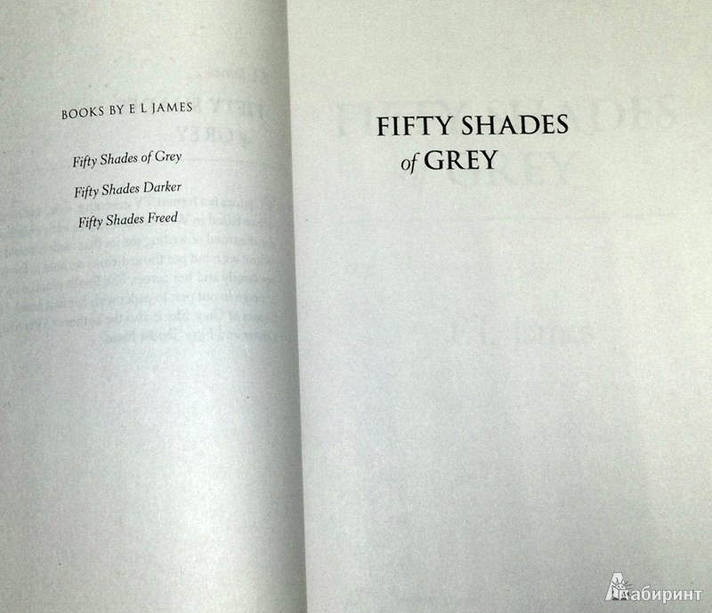 Иллюстрация 4 из 12 для Fifty Shades of Grey - E James | Лабиринт - книги. Источник: Леонид Сергеев