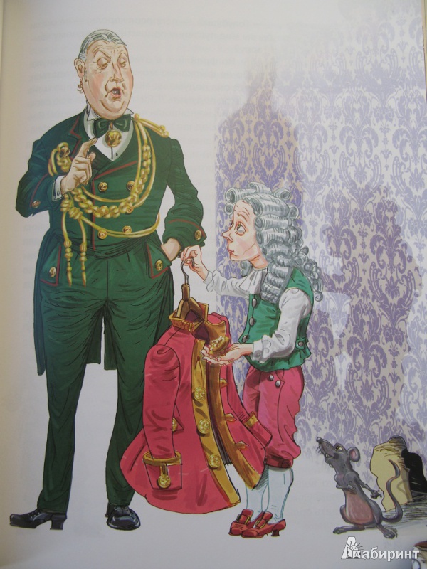 Иллюстрация 9 из 22 для Королевские сказки - Светлана Щелкунова | Лабиринт - книги. Источник: Левит  .