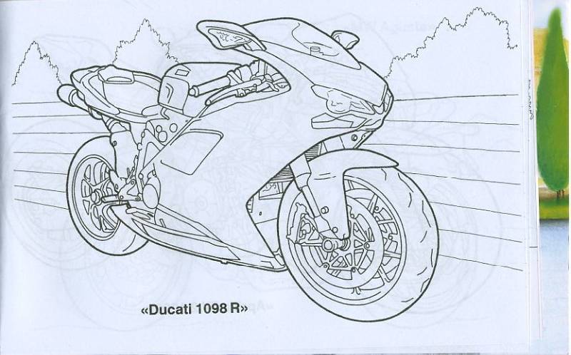 Иллюстрация 7 из 15 для Мотоциклы. Раскраска | Лабиринт - книги. Источник: Pallada