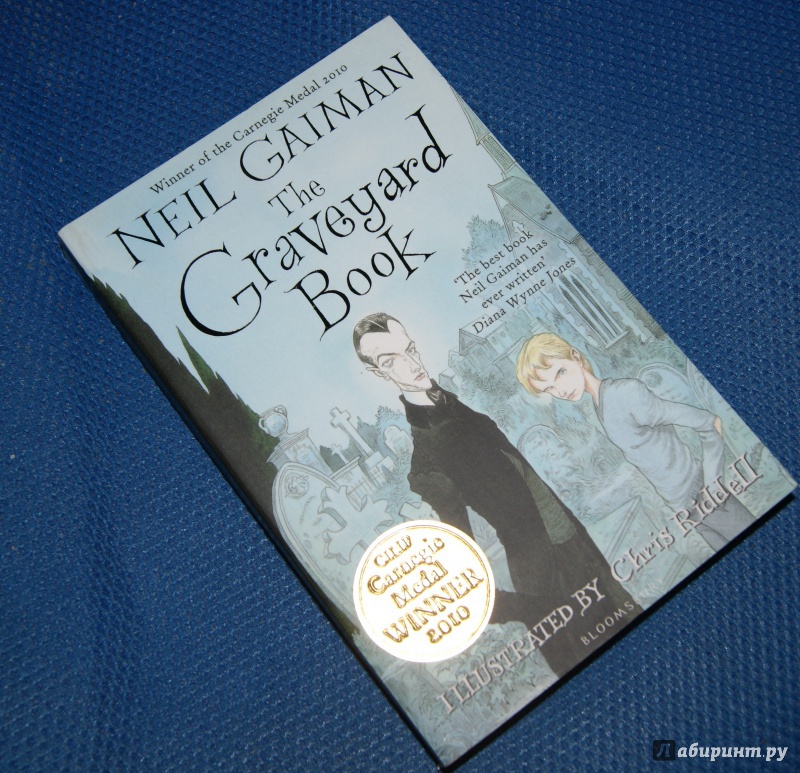 Иллюстрация 24 из 48 для The Graveyard Book - Neil Gaiman | Лабиринт - книги. Источник: Tatiana Sheehan