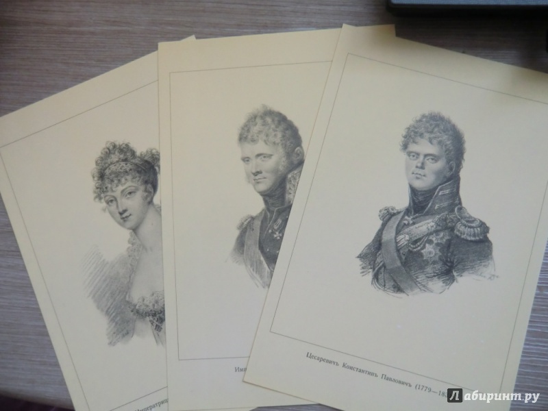 Иллюстрация 2 из 5 для Тридцать девять портретов. 1808-1815 (открытки) - Сент-Обен Де | Лабиринт - сувениры. Источник: ойка