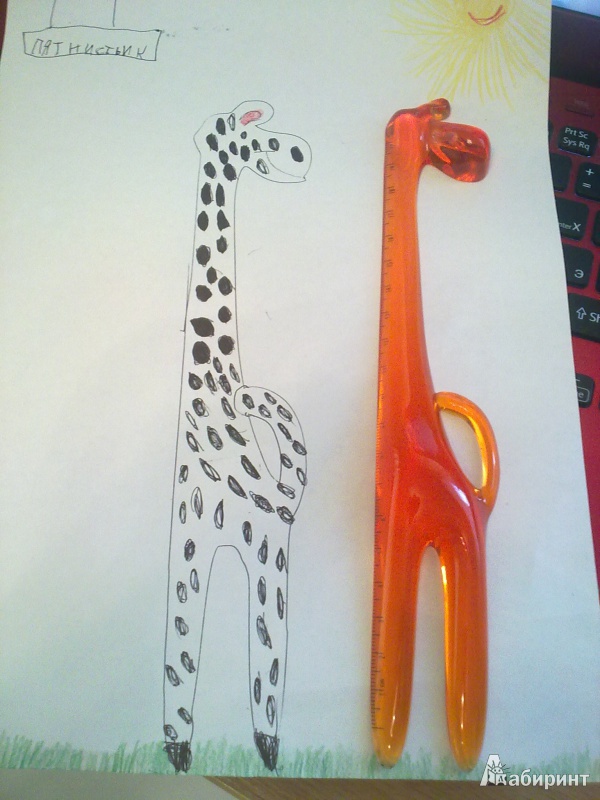 Иллюстрация 4 из 4 для Линейка "Жираф". Цвет: оранжевый (02050) | Лабиринт - канцтовы. Источник: imart