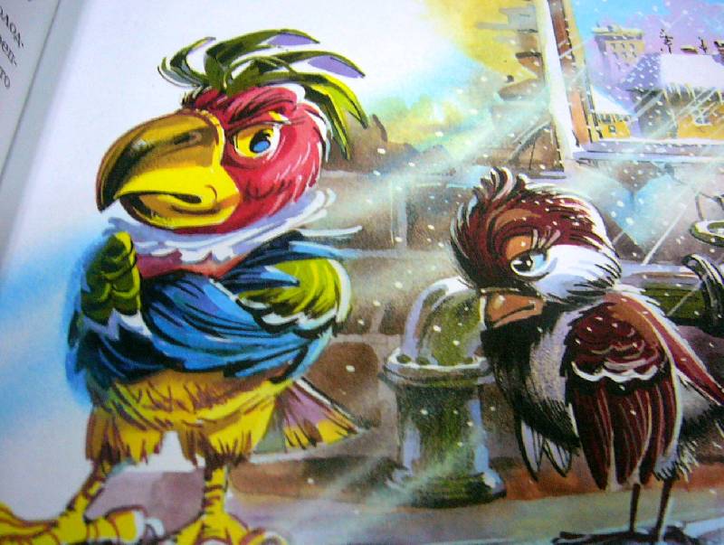 Иллюстрация 30 из 55 для Приключения блудного попугая | Лабиринт - книги. Источник: Nika