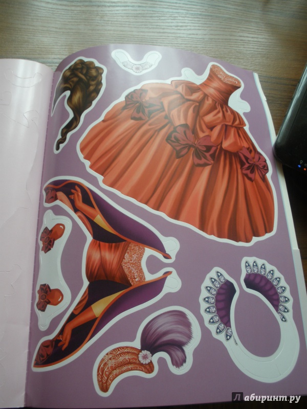 Иллюстрация 9 из 9 для Принцесса Белль. Куклы с нарядами | Лабиринт - книги. Источник: Афончикова  Ирина Юрьевна