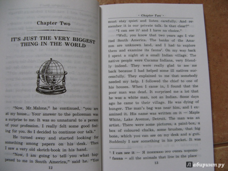 Иллюстрация 3 из 37 для Затерянный мир. Рассказы о Шерлоке Холмсе (+CDmp3) - Артур Дойл | Лабиринт - книги. Источник: Ольга