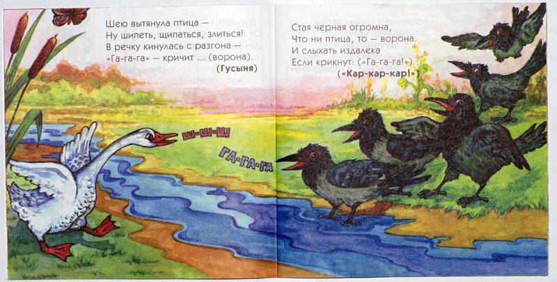 Иллюстрация 3 из 6 для Это кто? - Владимир Борисов | Лабиринт - книги. Источник: Кнопа2