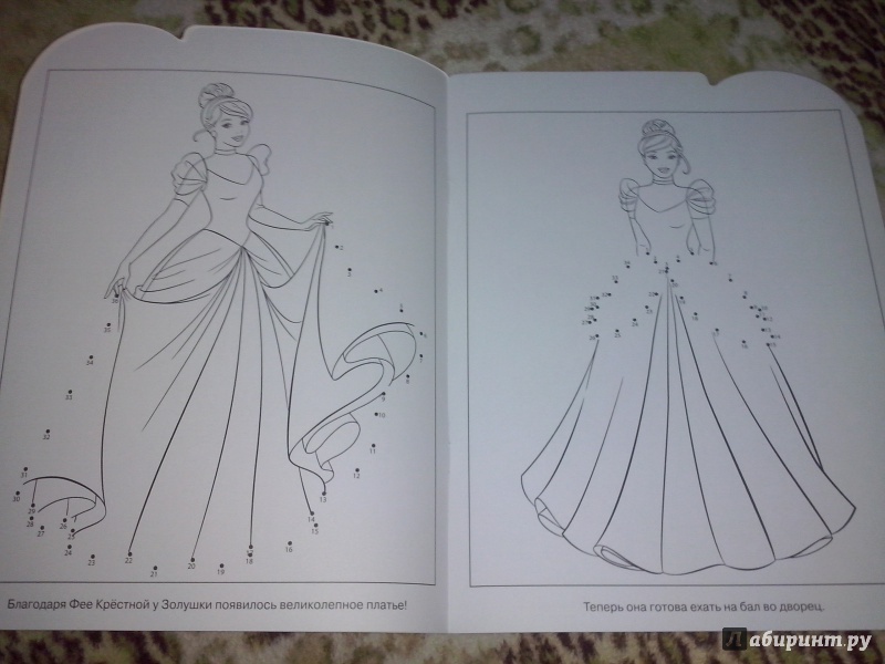 Иллюстрация 4 из 11 для Умная раскраска. Принцессы (№15035) | Лабиринт - книги. Источник: Олюсик