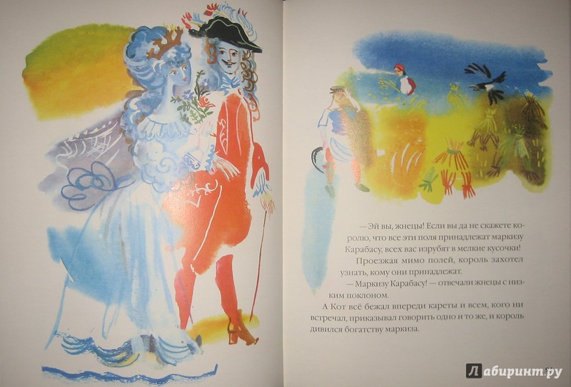 Иллюстрация 40 из 82 для Волшебные сказки - Шарль Перро | Лабиринт - книги. Источник: Трухина Ирина