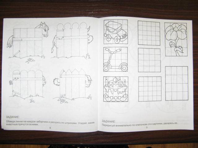 Иллюстрация 2 из 3 для Учимся писать. Для детей 3-5 лет (873) | Лабиринт - книги. Источник: libe