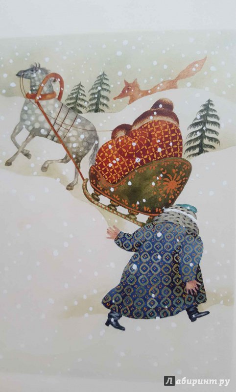Иллюстрация 44 из 54 для Два Мороза | Лабиринт - книги. Источник: Жанна Жукова