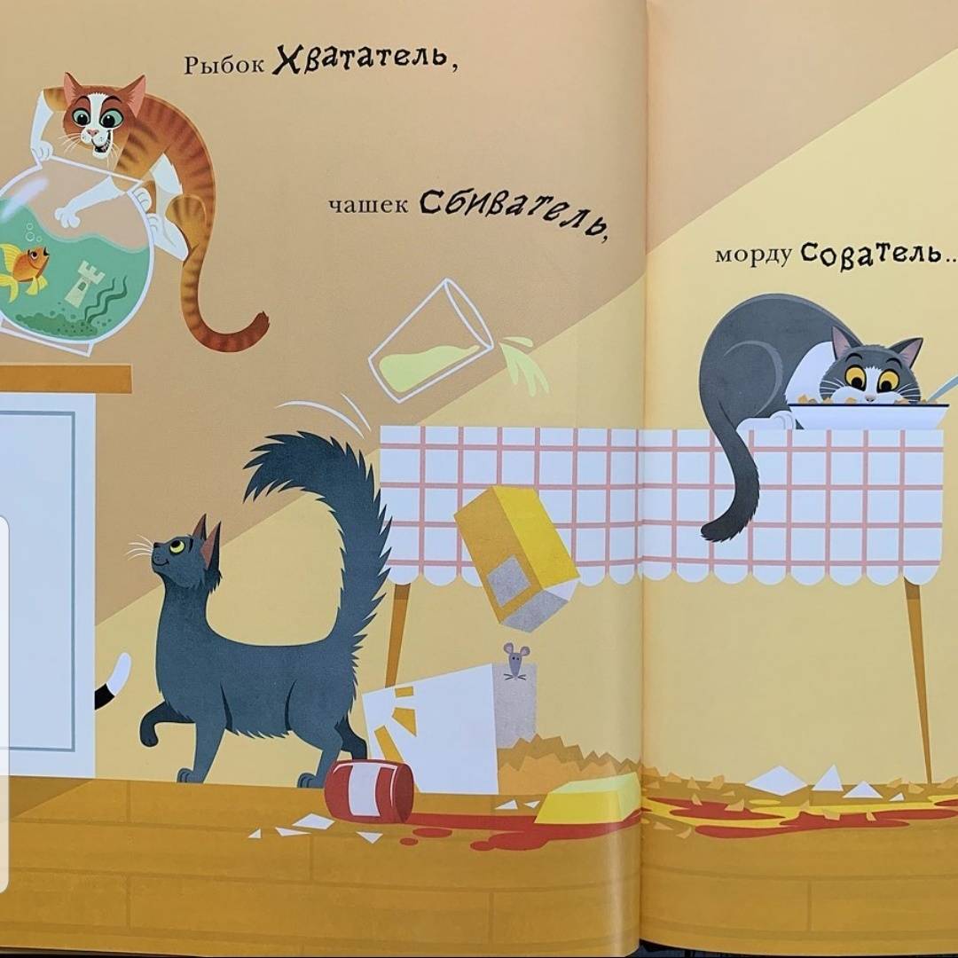 Иллюстрация 37 из 49 для 100 кошек - Майкл Уейт | Лабиринт - книги. Источник: Отзывы читателей
