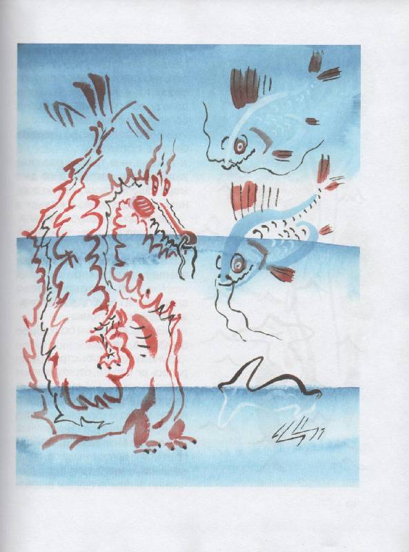 Иллюстрация 59 из 72 для Японские народные сказки "Веер молодости" | Лабиринт - книги. Источник: Zhanna