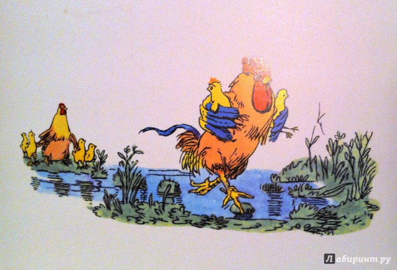 Иллюстрация 17 из 42 для Девочка-рёвушка - Барто, Барто | Лабиринт - книги. Источник: Zabava