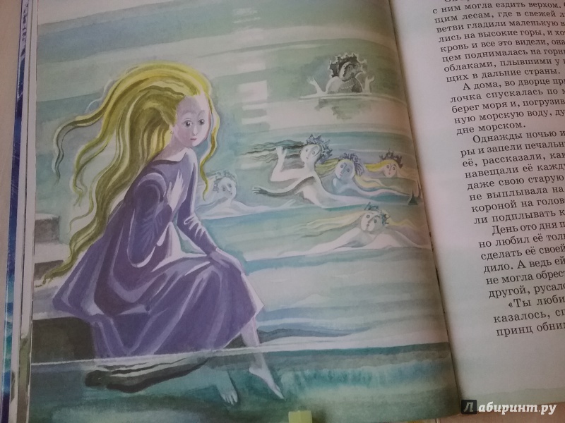 Иллюстрация 74 из 198 для Сказки - Ханс Андерсен | Лабиринт - книги. Источник: Лабиринт
