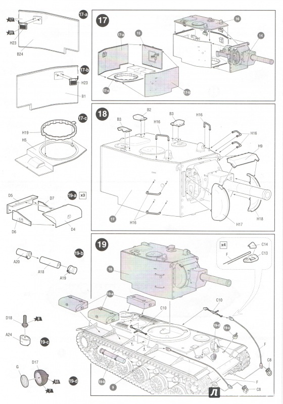 Иллюстрация 14 из 32 для Сборная модель "Советский тяжёлый танк КВ-2" (3608) | Лабиринт - игрушки. Источник: Лабиринт