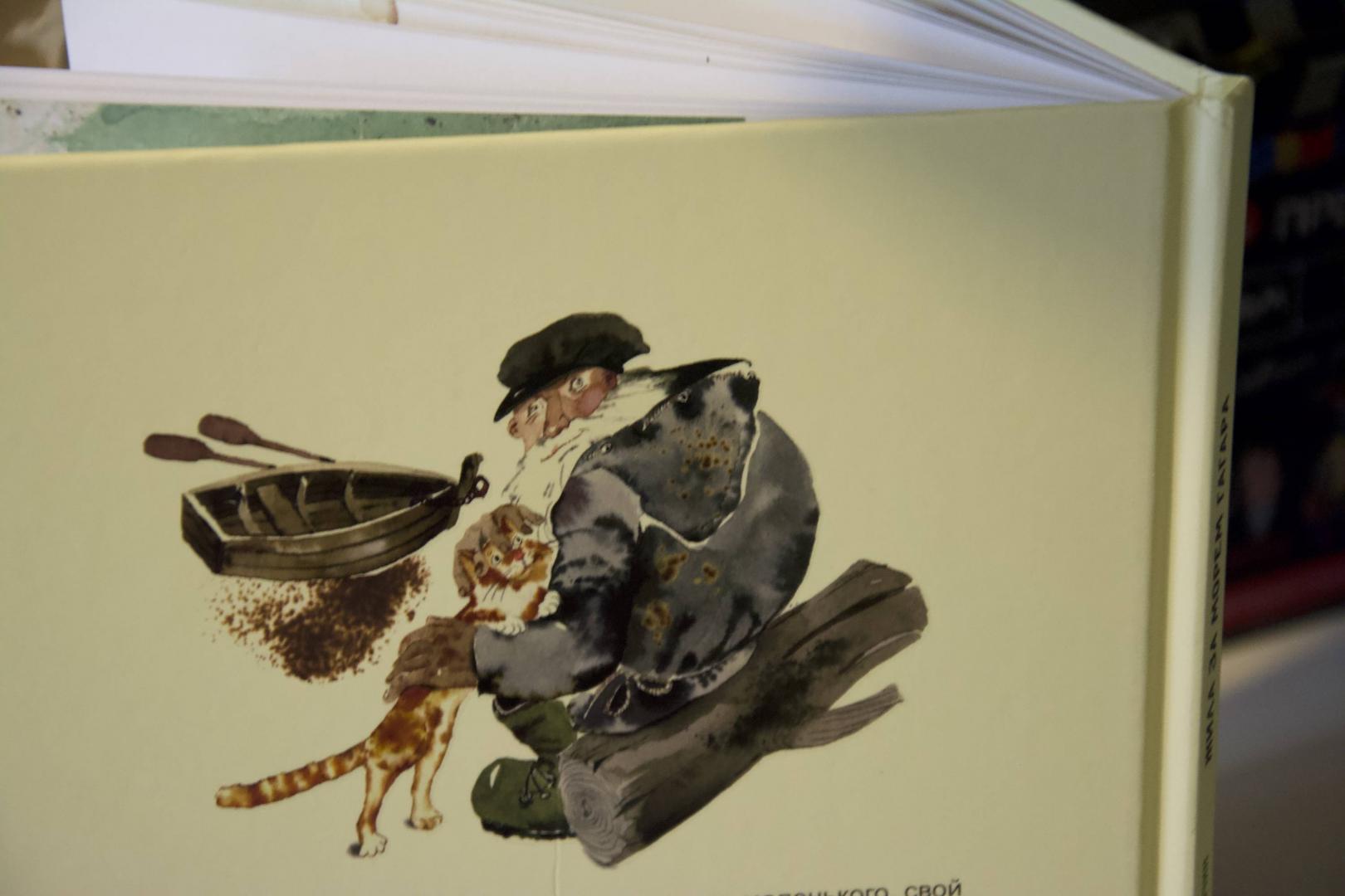 Иллюстрация 56 из 118 для Жила за морем Гагара - Валерий Кастрючин | Лабиринт - книги. Источник: МаманчиЗавр