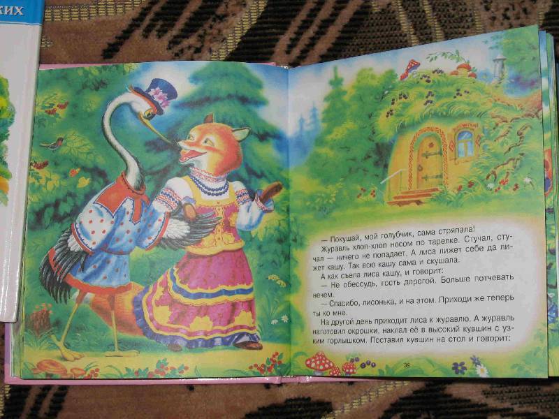 Иллюстрация 23 из 24 для Маленькие сказки. Русские народные сказки | Лабиринт - книги. Источник: Рыженький