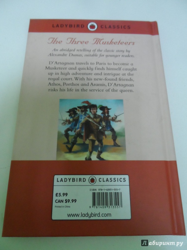 Иллюстрация 3 из 11 для The Three Musketeers - Alexandre Dumas | Лабиринт - книги. Источник: Брежнева  Инга