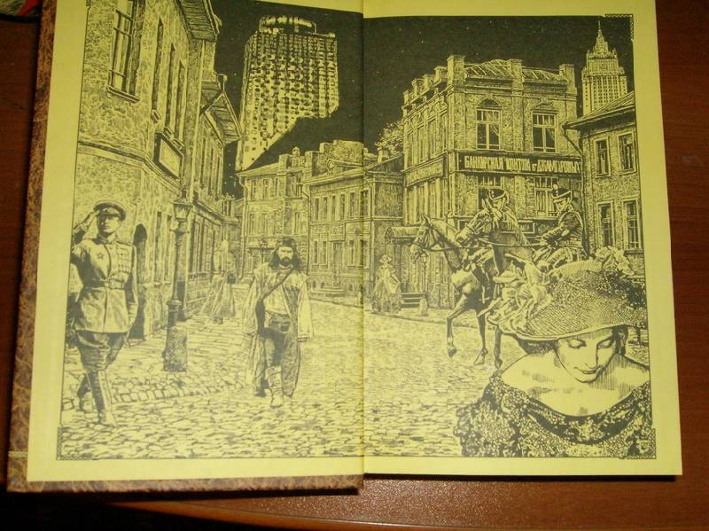Иллюстрация 2 из 4 для Самое Тихое Время Города - Некрасова, Кинн | Лабиринт - книги. Источник: Катарина
