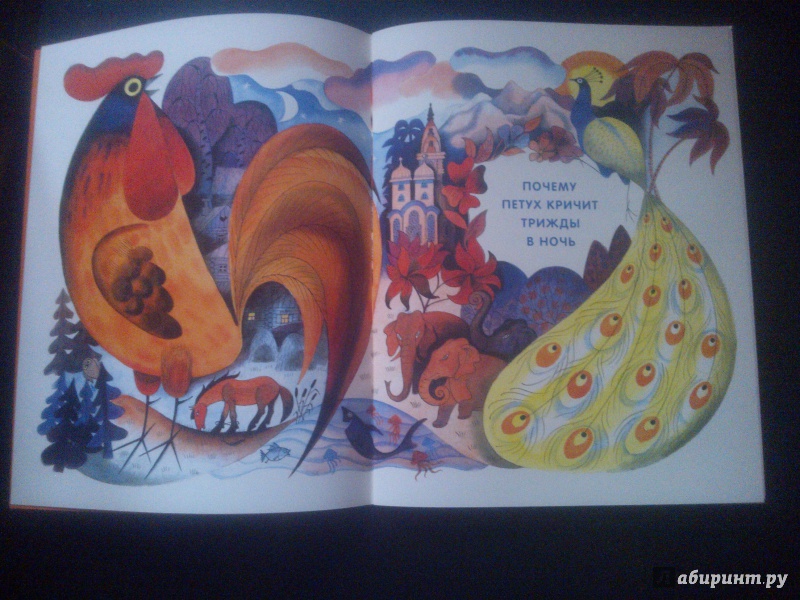 Иллюстрация 24 из 75 для Волчья песня - Борис Заходер | Лабиринт - книги. Источник: antimo