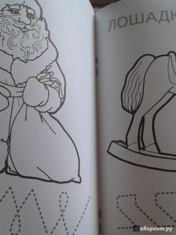 Иллюстрация 24 из 30 для Слонёнок - И. Медеева | Лабиринт - книги. Источник: Написатель