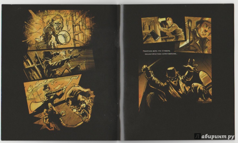Иллюстрация 6 из 7 для Президент Линкольн: Охотник на вампиров (DVD) - Тимур Бекмамбетов | Лабиринт - . Источник: BlackSad