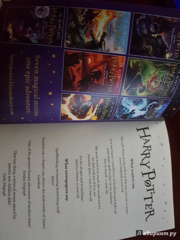 Иллюстрация 14 из 33 для Harry Potter and the Philosopher's Stone - Joanne Rowling | Лабиринт - книги. Источник: Долгова Анастасия