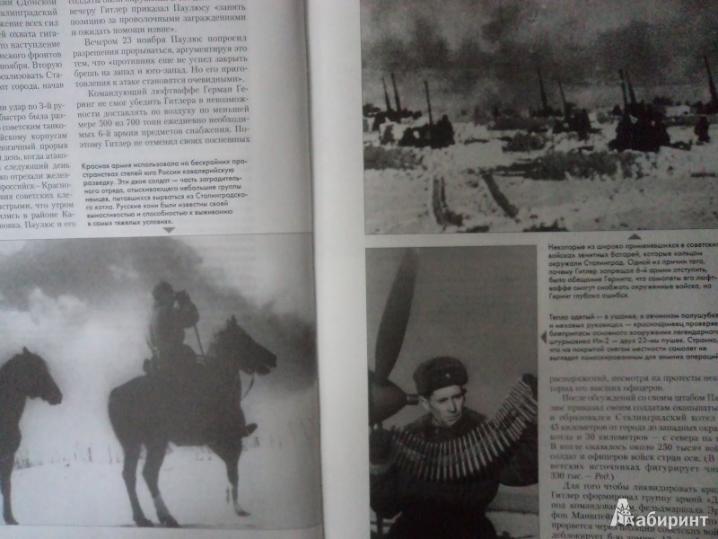 Иллюстрация 6 из 10 для Курская битва. Величайшее в истории танковое сражение. Июль 1943 - Ник Корниш | Лабиринт - книги. Источник: Karfagen