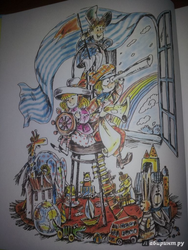 Иллюстрация 19 из 39 для Волшебное кресло путешествует - Энид Блайтон | Лабиринт - книги. Источник: Пономарева  Анна