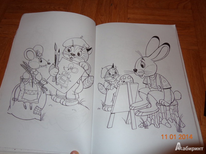 Иллюстрация 10 из 22 для Суперраскраска для малышей | Лабиринт - книги. Источник: Лабиринт
