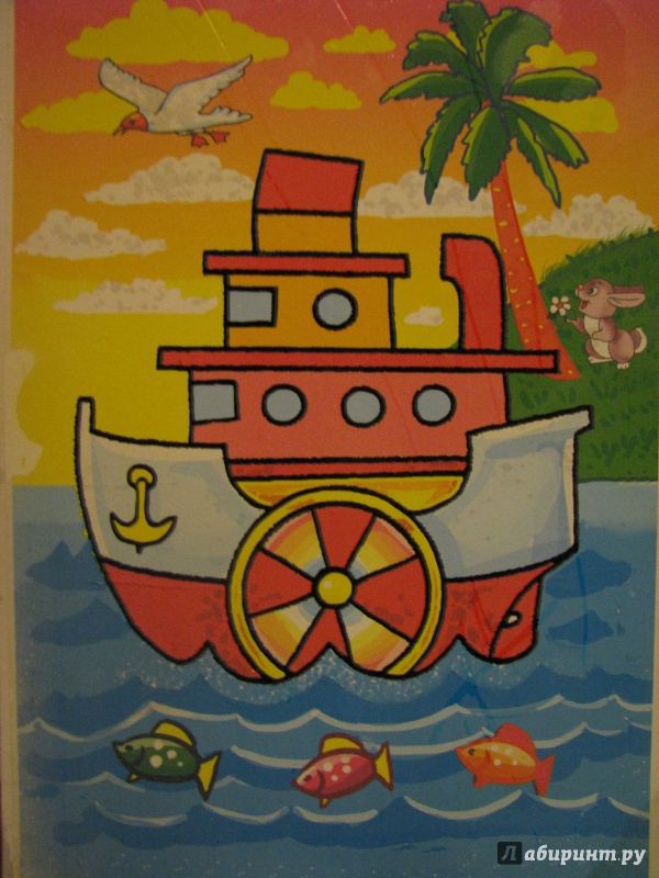 Иллюстрация 4 из 5 для Водная многоразовая раскраска "Кораблик" | Лабиринт - книги. Источник: Мамонтова  Наталья