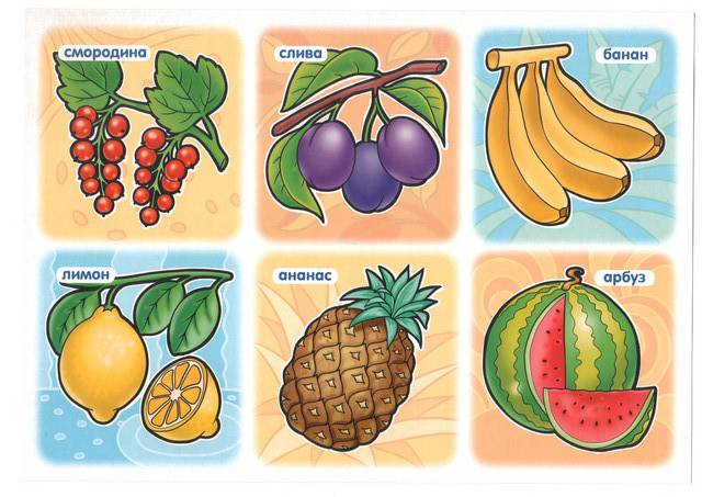 Иллюстрация 2 из 4 для Развивающее лото "Овощи, фрукты" (05261) | Лабиринт - игрушки. Источник: Irbis