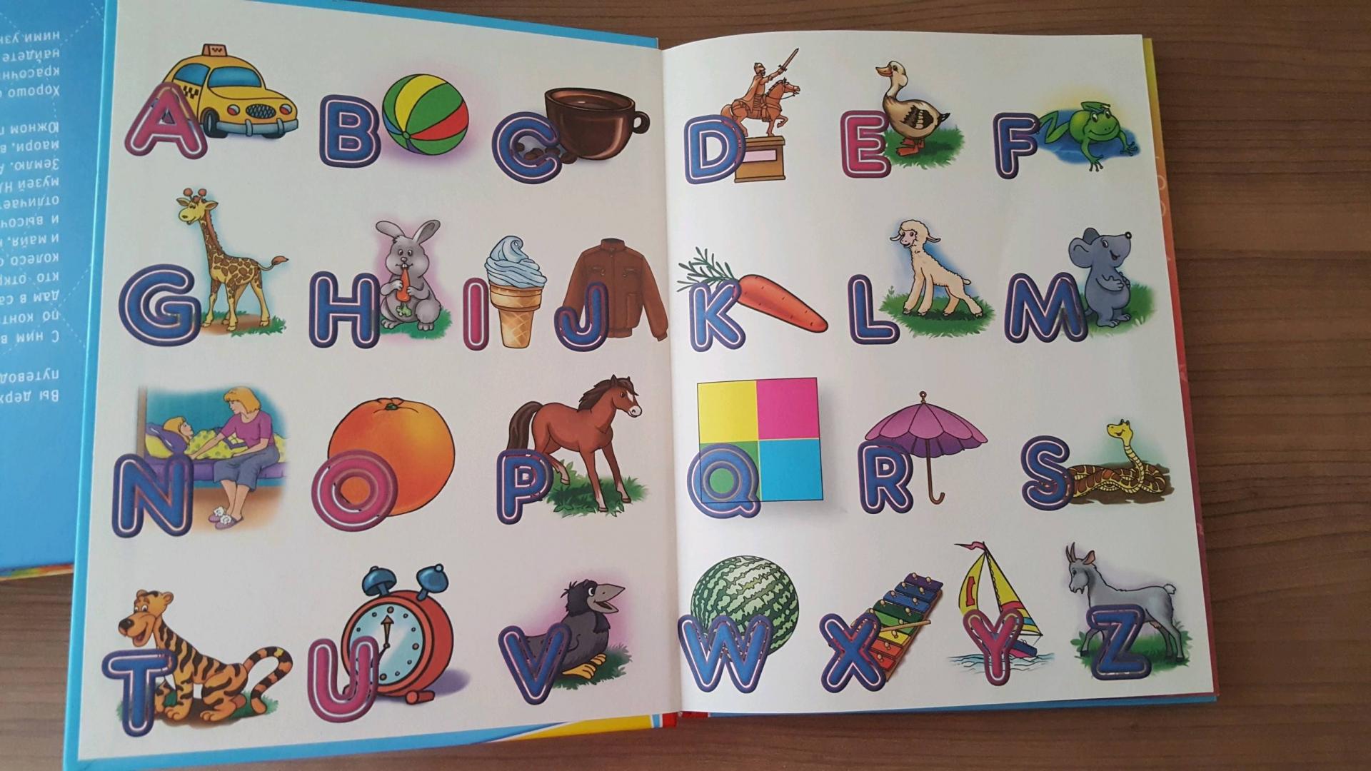 Иллюстрация 5 из 8 для Немецкий язык для малышей - Дарья Молодченко | Лабиринт - книги. Источник: Markizaangelov