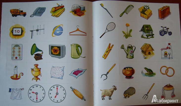 Иллюстрация 18 из 22 для Мой дом, моя семья. Книжка с наклейками. Для занятий с детьми 5-7 лет. ФГОС | Лабиринт - книги. Источник: Tatka