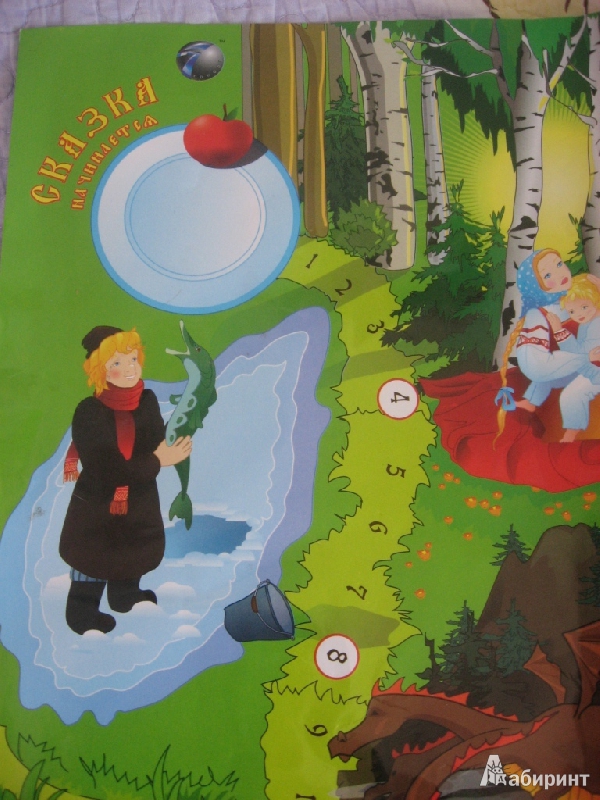 Иллюстрация 4 из 9 для Игра настольная "В гостях у сказки" (В71771) | Лабиринт - игрушки. Источник: Юта