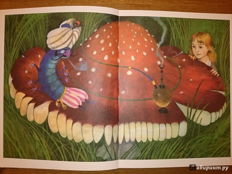 Иллюстрация 15 из 57 для Приключения Алисы в Стране Чудес - Льюис Кэрролл | Лабиринт - книги. Источник: Ольга Н.