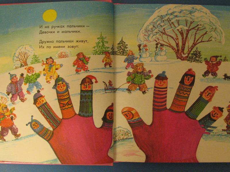 Иллюстрация 27 из 42 для Любимые стихи - Сергей Михалков | Лабиринт - книги. Источник: Юлия1978