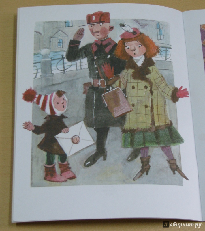 Иллюстрация 4 из 16 для Показательный ребёнок - Михаил Зощенко | Лабиринт - книги. Источник: Штерн  Яна