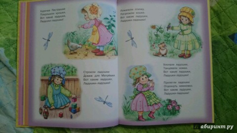 Иллюстрация 39 из 55 для 100 любимых сказок, стихов и песенок для девочек - Михалков, Барто, Маршак | Лабиринт - книги. Источник: Радуга