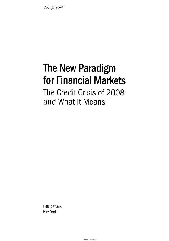 Иллюстрация 19 из 35 для Новая парадигма финансовых рынков. Мировой экономический кризис - Джордж Сорос | Лабиринт - книги. Источник: Юта